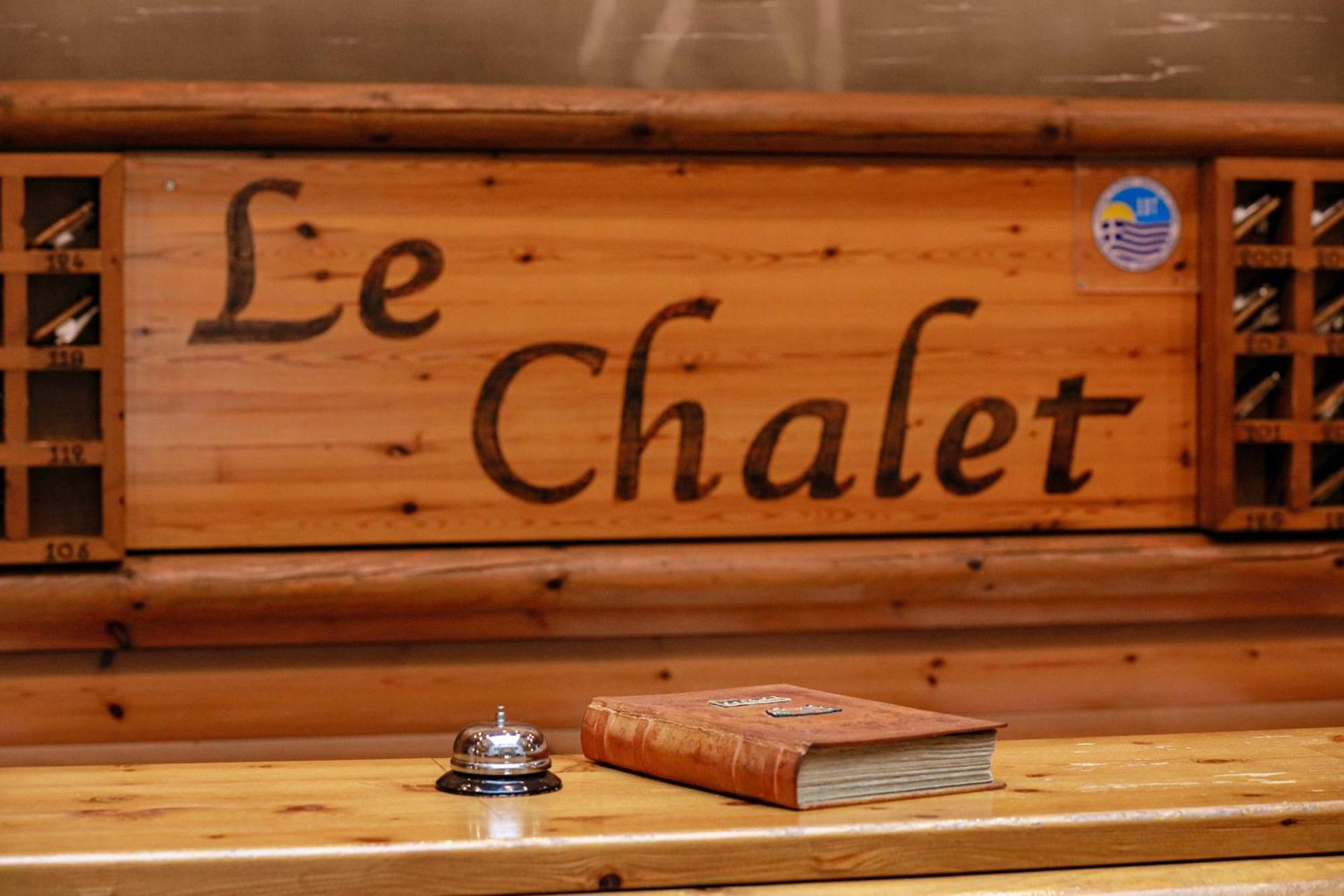 Le Chalet Xanthi Extérieur photo